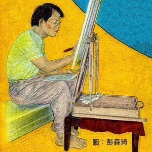 Meet your Posher, Sen-chi